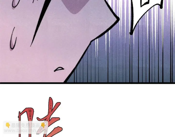 漫画《万古最强宗》474 桃花运第171张图