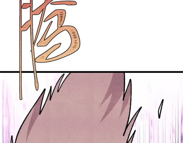 漫画《万古最强宗》474 桃花运第173张图