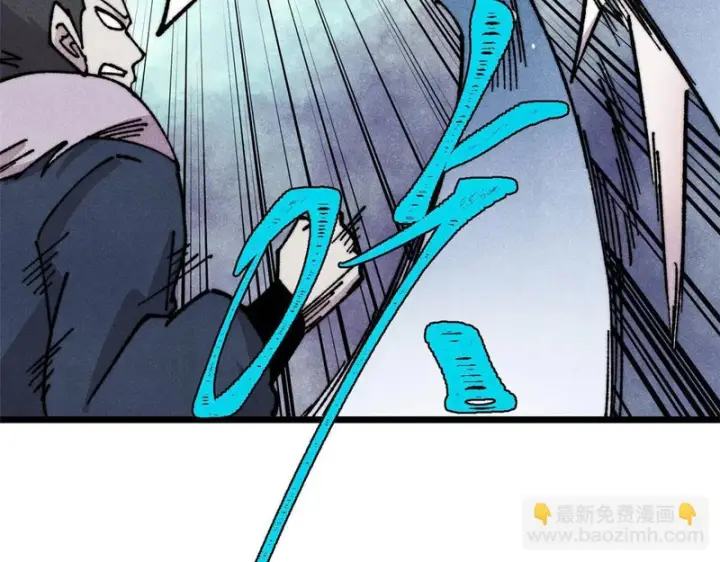 漫画《万古最强宗》474 桃花运第20张图