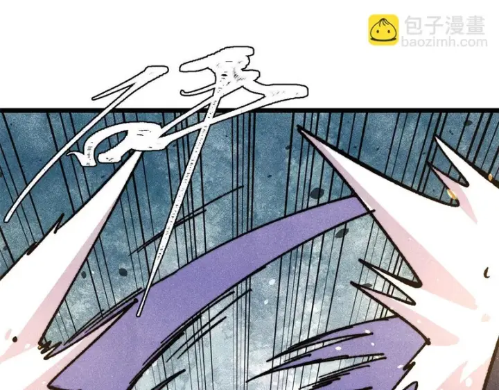 漫画《万古最强宗》474 桃花运第4张图