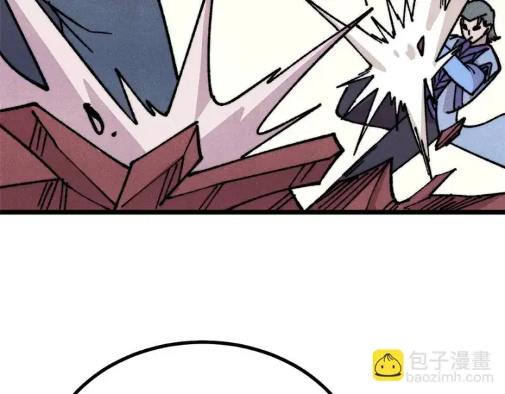 漫画《万古最强宗》474 桃花运第47张图