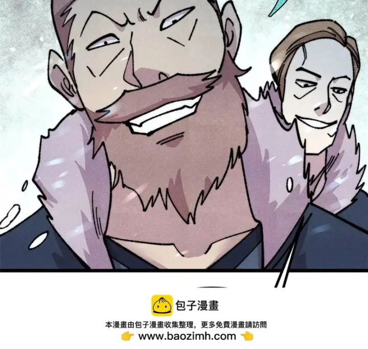 漫画《万古最强宗》474 桃花运第50张图