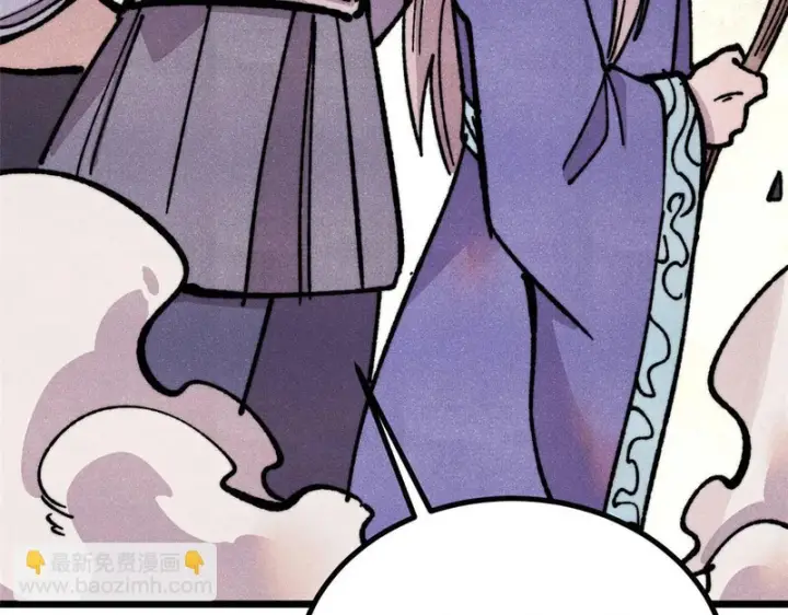 漫画《万古最强宗》474 桃花运第88张图