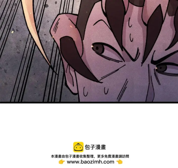 漫画《万古最强宗》474 桃花运第95张图
