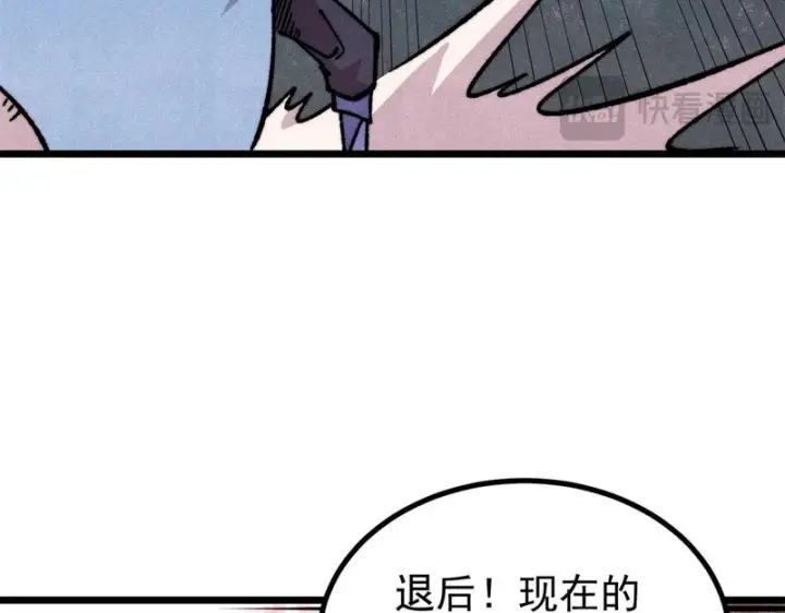 漫画《万古最强宗》475 团灭第130张图