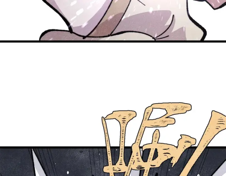 漫画《万古最强宗》475 团灭第143张图