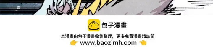 漫画《万古最强宗》475 团灭第150张图