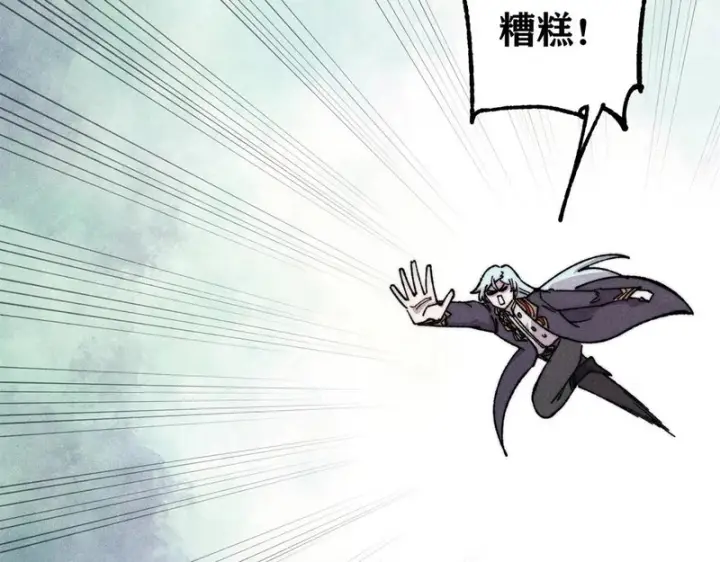 漫画《万古最强宗》475 团灭第169张图