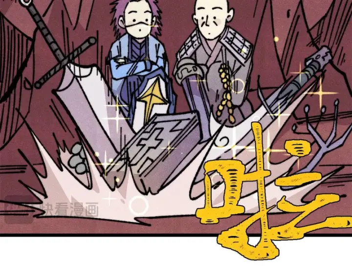漫画《万古最强宗》475 团灭第32张图