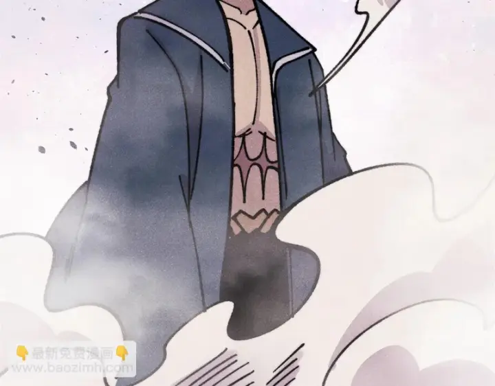 漫画《万古最强宗》475 团灭第61张图