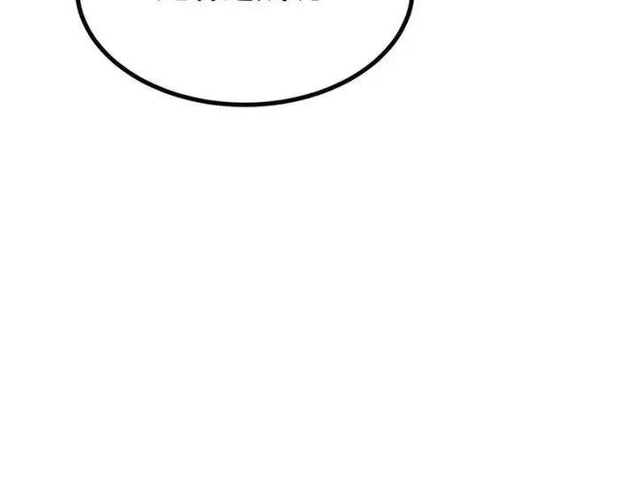 漫画《万古最强宗》475 团灭第88张图