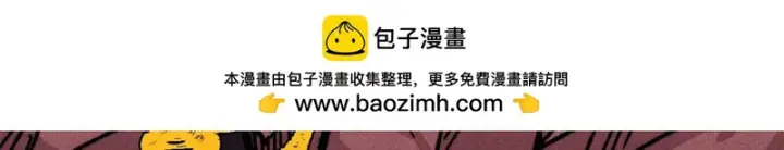 漫画《万古最强宗》476 何人唤醒吾第105张图