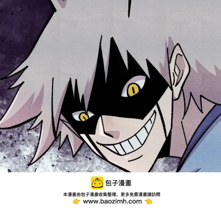 漫画《万古最强宗》476 何人唤醒吾第107张图