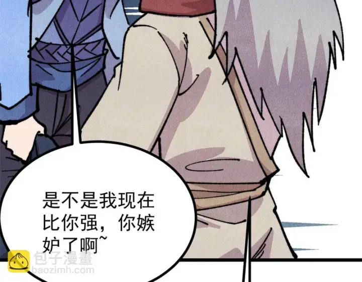 漫画《万古最强宗》476 何人唤醒吾第154张图