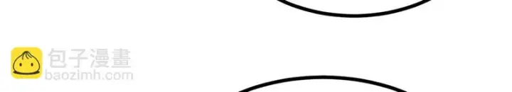 漫画《万古最强宗》476 何人唤醒吾第174张图