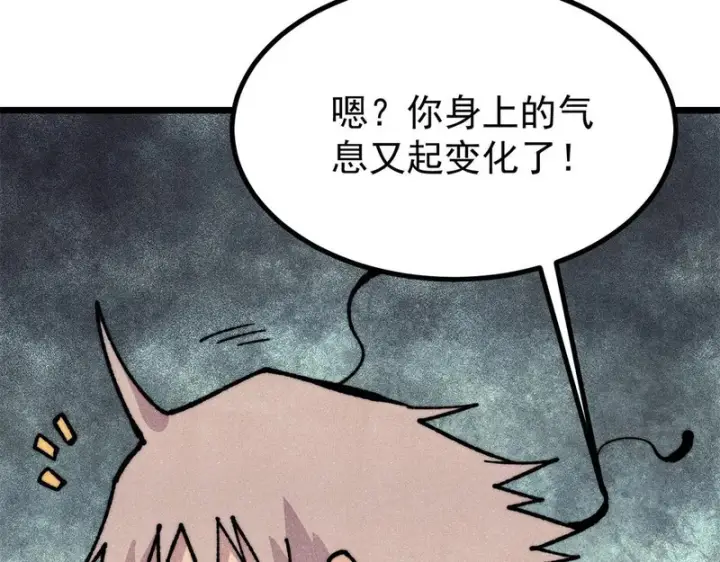 漫画《万古最强宗》476 何人唤醒吾第175张图