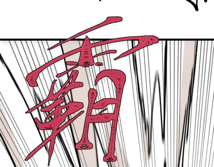 漫画《万古最强宗》476 何人唤醒吾第71张图