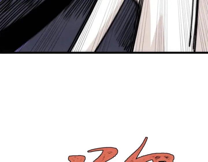 漫画《万古最强宗》476 何人唤醒吾第76张图