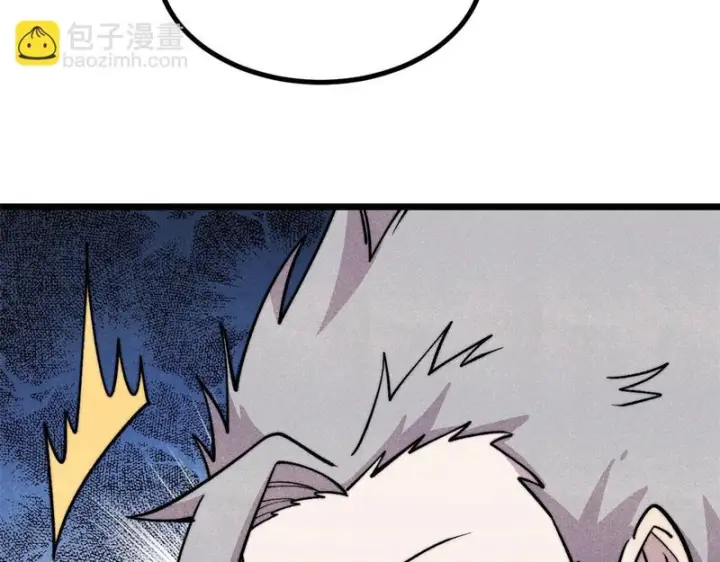 漫画《万古最强宗》477 好久不见第113张图
