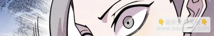 漫画《万古最强宗》477 好久不见第114张图