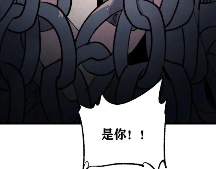 漫画《万古最强宗》477 好久不见第122张图