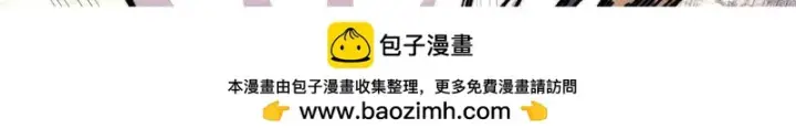 漫画《万古最强宗》477 好久不见第150张图