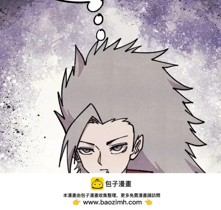 漫画《万古最强宗》477 好久不见第161张图