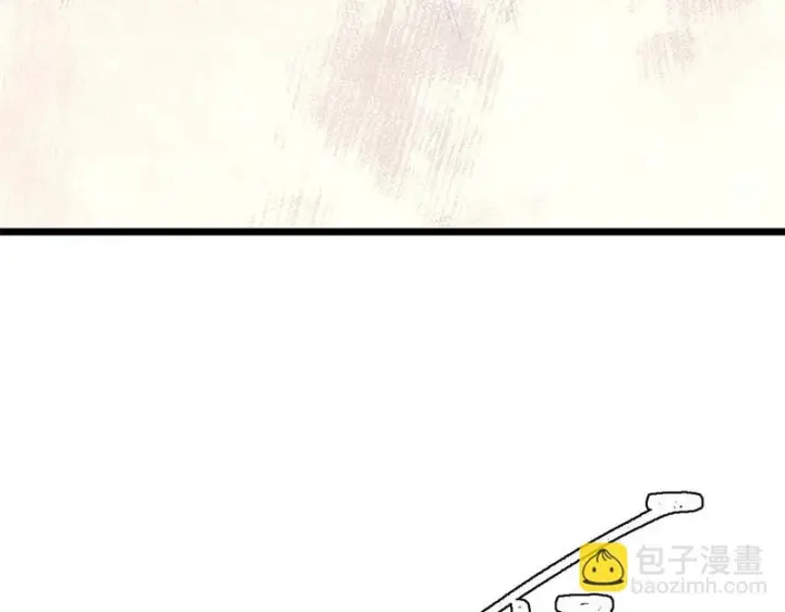 漫画《万古最强宗》477 好久不见第17张图