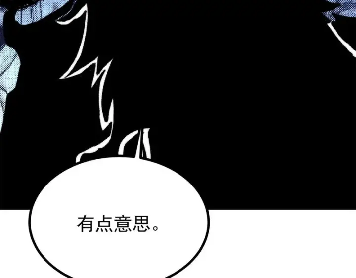 漫画《万古最强宗》477 好久不见第41张图