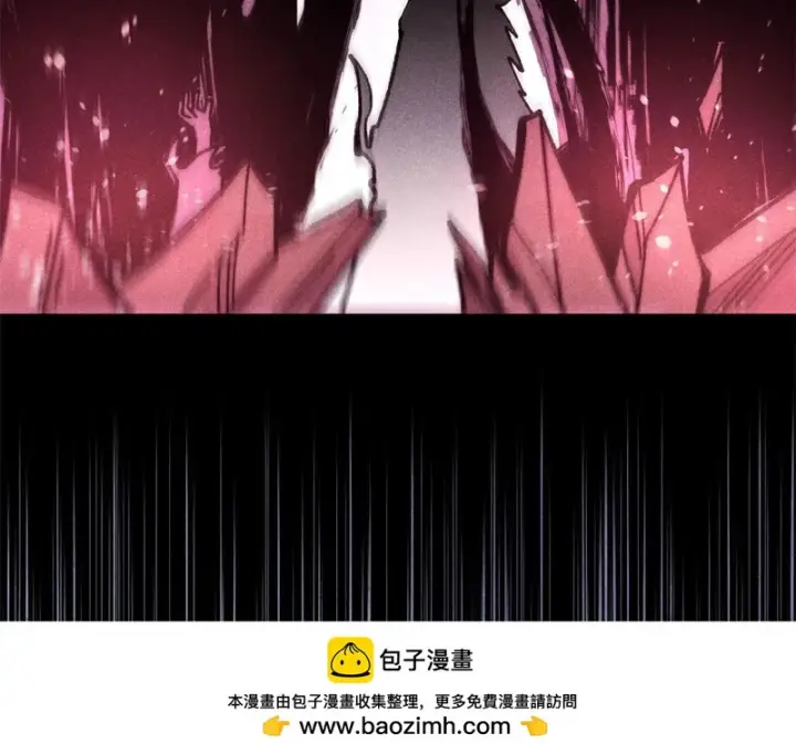 漫画《万古最强宗》477 好久不见第50张图