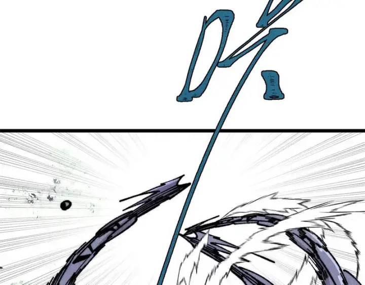 漫画《万古最强宗》477 好久不见第89张图