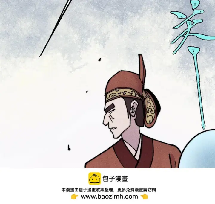 漫画《万古最强宗》478 自有大儒为我辩经第100张图