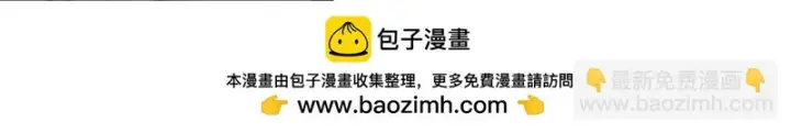 漫画《万古最强宗》478 自有大儒为我辩经第150张图