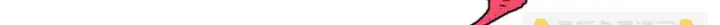 漫画《万古最强宗》478 自有大儒为我辩经第165张图