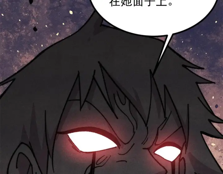 漫画《万古最强宗》478 自有大儒为我辩经第184张图