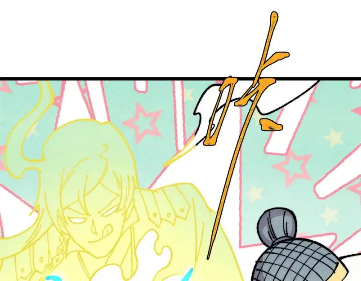 漫画《万古最强宗》478 自有大儒为我辩经第19张图