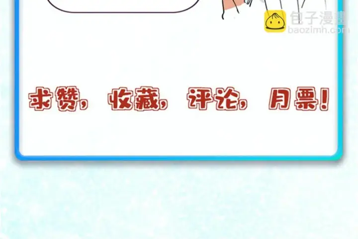 漫画《万古最强宗》478 自有大儒为我辩经第192张图