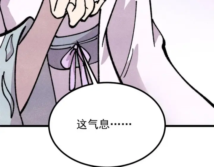 漫画《万古最强宗》478 自有大儒为我辩经第55张图