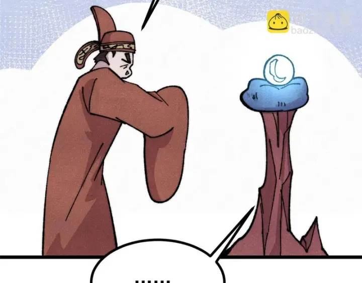 漫画《万古最强宗》478 自有大儒为我辩经第95张图