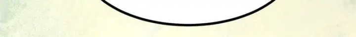 漫画《万古最强宗》479 未翻天，先覆地第157张图