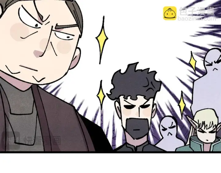 漫画《万古最强宗》480 明知山有虎第161张图