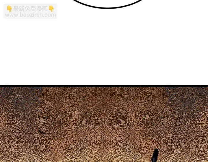 漫画《万古最强宗》480 明知山有虎第172张图