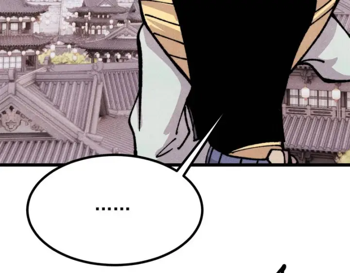 漫画《万古最强宗》480 明知山有虎第19张图