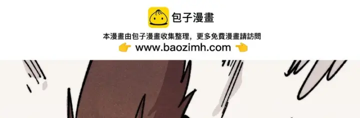 漫画《万古最强宗》480 明知山有虎第87张图
