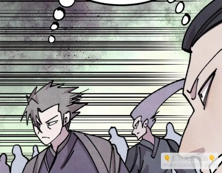 漫画《万古最强宗》481 师徒四人第108张图