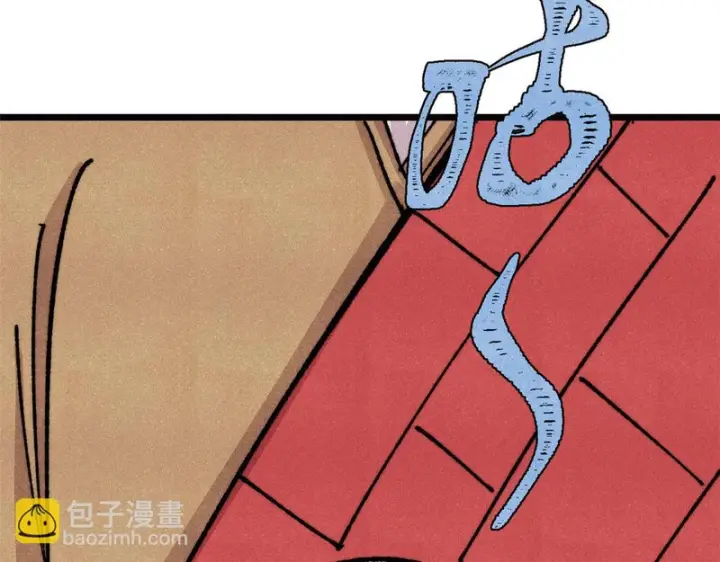 漫画《万古最强宗》481 师徒四人第111张图