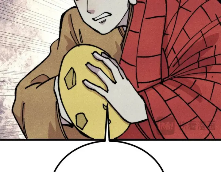 漫画《万古最强宗》481 师徒四人第138张图