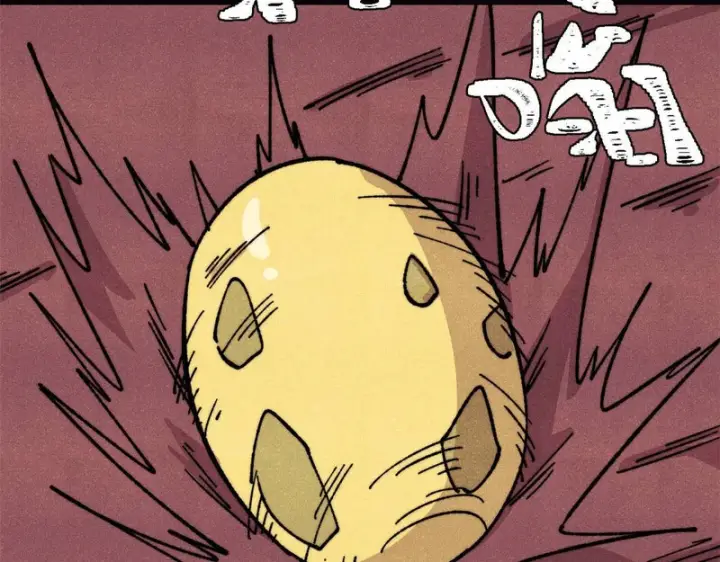 漫画《万古最强宗》481 师徒四人第167张图