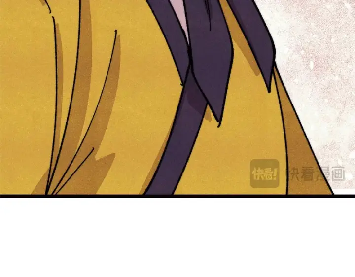 漫画《万古最强宗》481 师徒四人第35张图