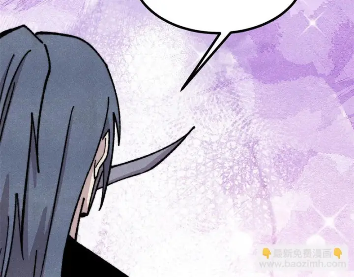 漫画《万古最强宗》481 师徒四人第43张图